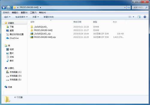 proe安装包下载及安装教程