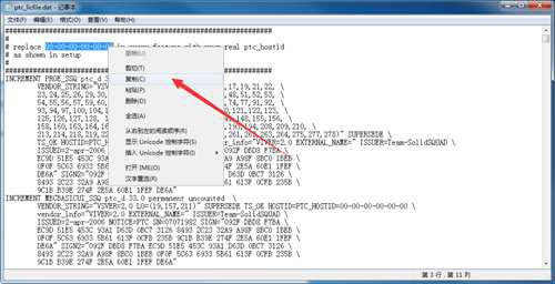 proe安装包下载及安装教程