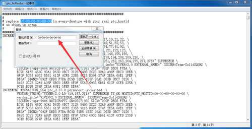 proe安装包下载及安装教程