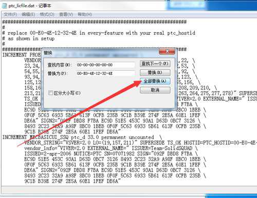 proe安装包下载及安装教程
