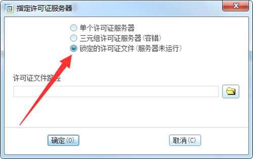 proe安装包下载及安装教程