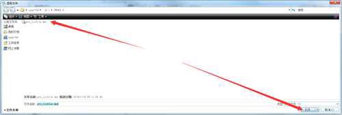 proe安装包下载及安装教程