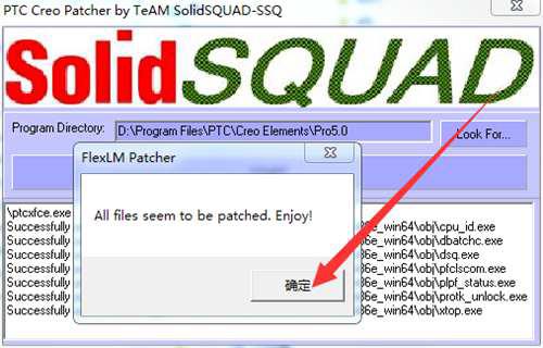 proe安装包下载及安装教程