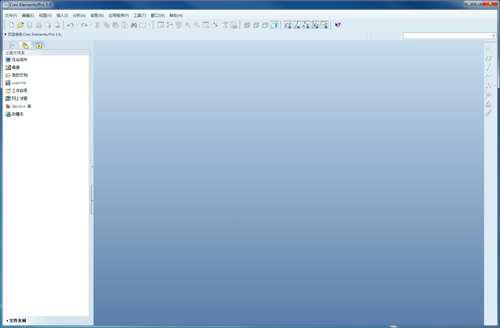 proe安装包下载及安装教程