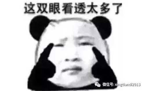 董子健孙怡宣布婚讯！ 董子健孙怡结婚