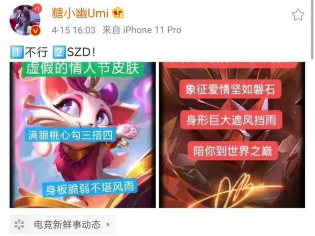 LoL9年世界冠军皮肤 究竟哪一款最值得购买呢