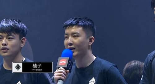 OMG继黑暗势力后 打造的银河战舰为何没有成绩 柚子说出实情