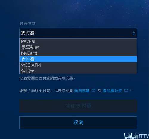 魔兽世界台服怀旧服注册指南