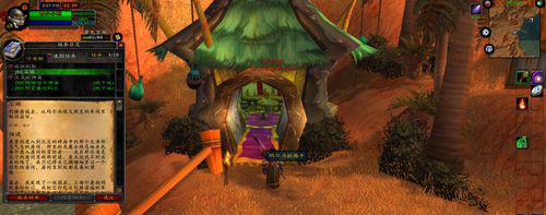 魔兽世界怀旧服沉没的神庙任务大全