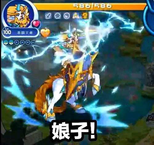 洛克王国十五大精灵王强度排行榜第一期