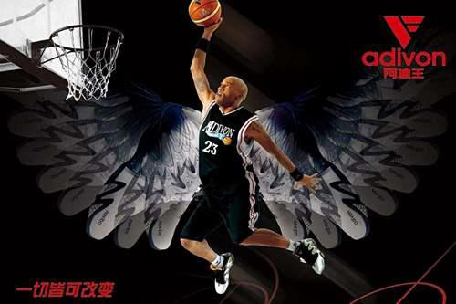 你还记得阿迪王吗 那个曾经和中国乔丹一起叱咤风云的王者