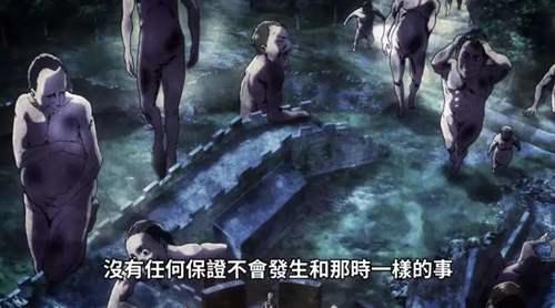 进击的巨人 第三季Part2归来 谏山创和巨人的创作之路