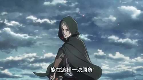 进击的巨人 第三季Part2归来 谏山创和巨人的创作之路