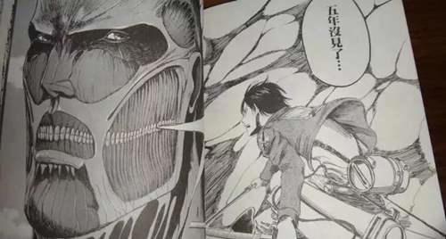 进击的巨人 第三季Part2归来 谏山创和巨人的创作之路