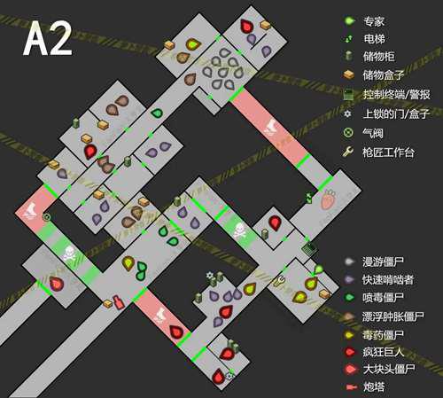 地球末日生存 攻略