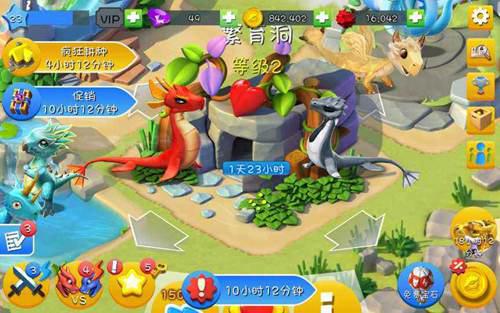 萌龙大乱斗 建议及攻略