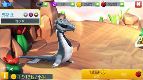 萌龙大乱斗 建议及攻略