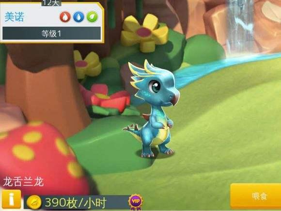 萌龙大乱斗 建议及攻略