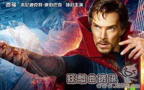 奇异博士的敌人多玛姆是什么来头?