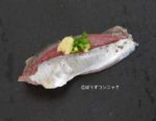 日本料理之竹荚鱼