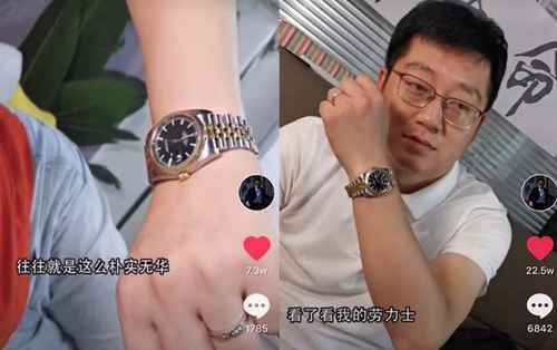 朱一旦真实身份是谁