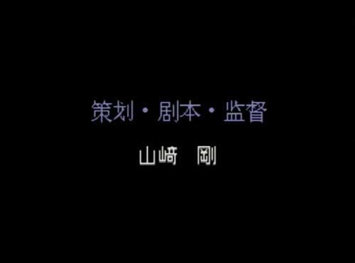 逆转裁判4 一个巧舟又非巧舟的变革之作