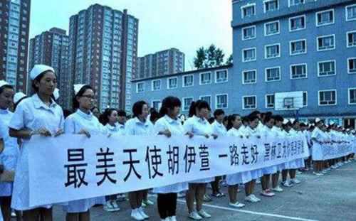 胡伊萱惨案
