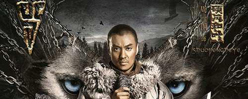 雪狼王灰耳朵与硕风和叶什么关系