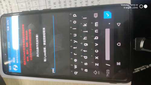 小米手机详细解锁卡刷教程 小白可用