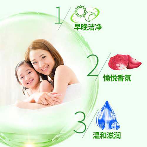 滴露沐浴露有毒吗
