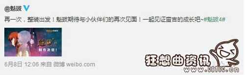 魁拔票房为什么会这么低？