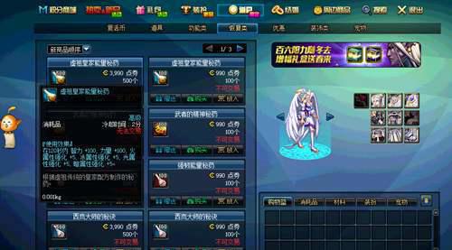 DNF 装备不够拿药剂来凑 那些提升很大的药剂 你用过吗