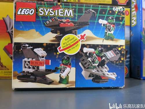 玩家评测 乐高LEGO太空警察系列6813银河警察