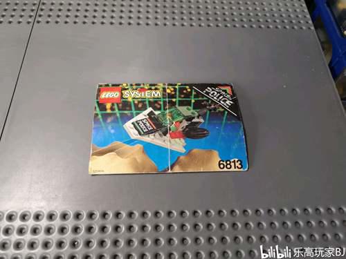 玩家评测 乐高LEGO太空警察系列6813银河警察