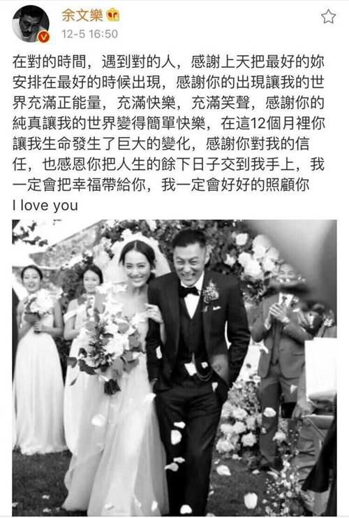 余文乐结婚 五张婚纱照中四张是黑白的 知道真相的我哭笑不得