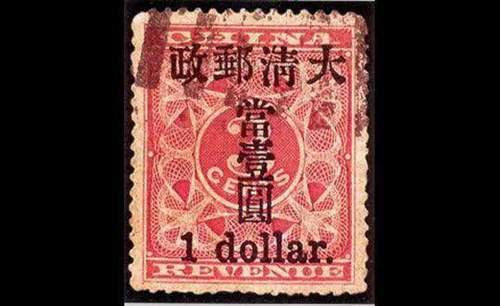让我们一起聊聊邮票的前世今生 邮票的起源