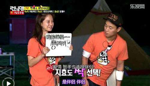 RunningMan最精彩的期 不得不看 你心中的第一位是哪一期呢