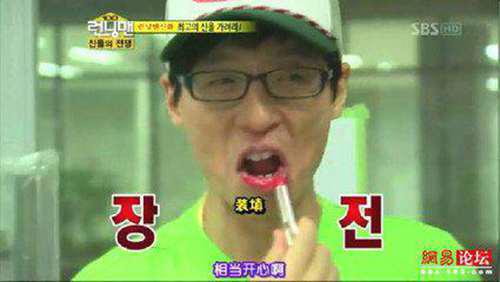 RunningMan最精彩的期 不得不看 你心中的第一位是哪一期呢