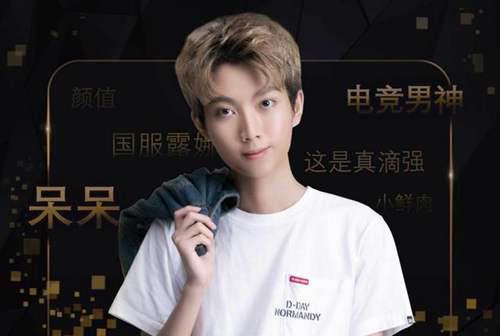 王者荣耀 孤影被打游戏指请演员 我一看他还真的是请了演员