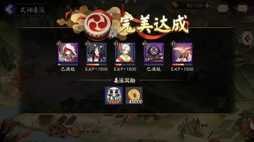 阴阳师 式神委派系列任务玩法及奖励