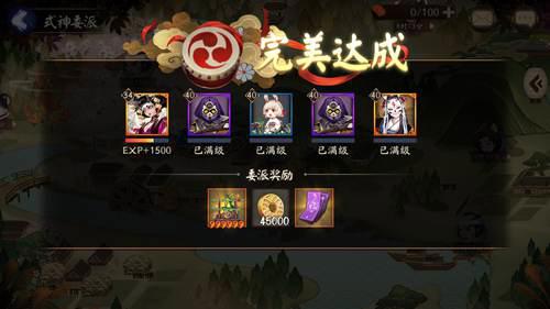 阴阳师 式神委派系列任务玩法及奖励