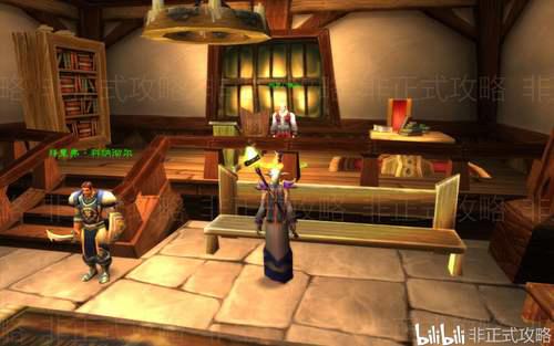 魔兽世界怀旧服 联盟黑龙门任务的图文详细攻略