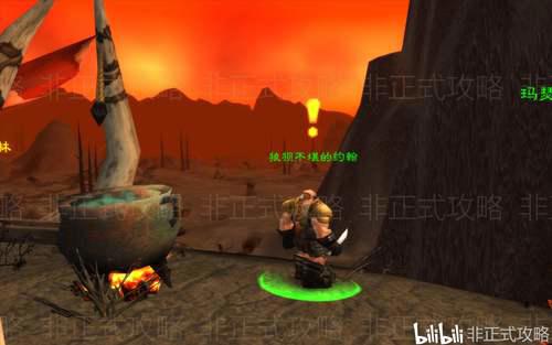 魔兽世界怀旧服 联盟黑龙门任务的图文详细攻略