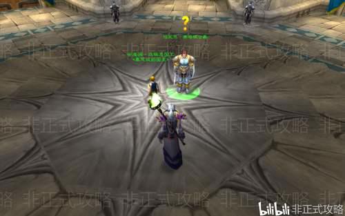 魔兽世界怀旧服 联盟黑龙门任务的图文详细攻略