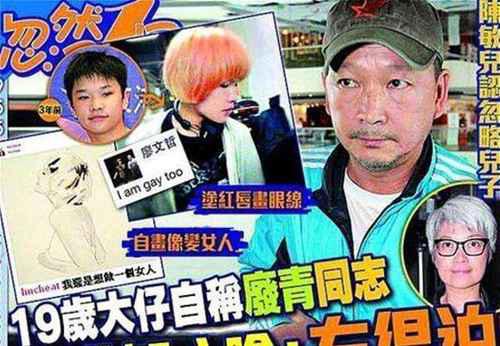 廖启智现状卖衣服是真的吗