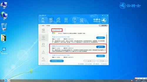 苹果电脑怎么安装win7系统 教您苹果一体机怎么装win7