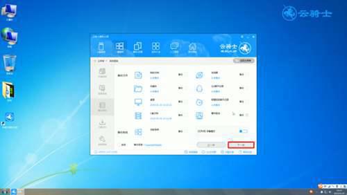 苹果电脑怎么安装win7系统 教您苹果一体机怎么装win7