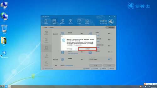 苹果电脑怎么安装win7系统 教您苹果一体机怎么装win7
