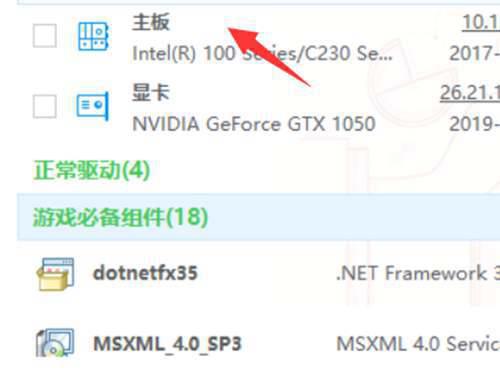 苹果电脑怎么安装win7系统 教您苹果一体机怎么装win7