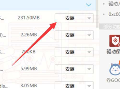苹果电脑怎么安装win7系统 教您苹果一体机怎么装win7